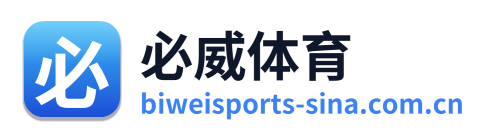 必威体育
